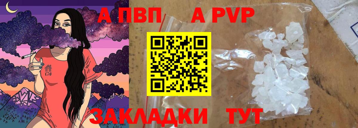 Alpha-PVP СК Малгобек