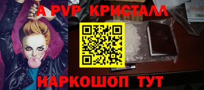 гашишное масло Донской