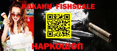кокаин колумбия Донецк