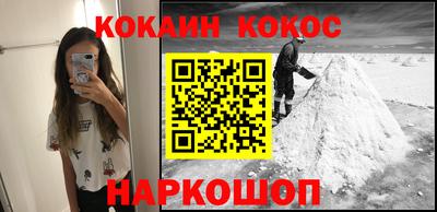 гашишное масло Донской