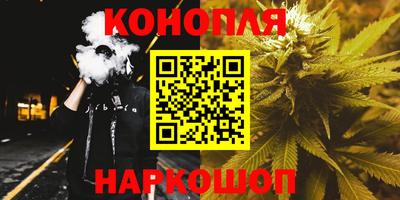 гашишное масло Донской