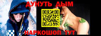 гашишное масло Донской