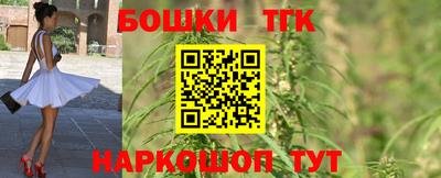 гашишное масло Донской