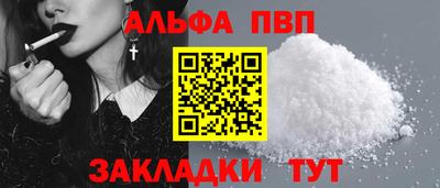 гашишное масло Донской