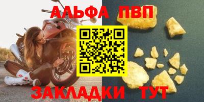 гашишное масло Донской