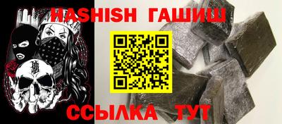 гашишное масло Донской