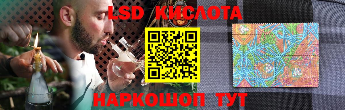 Малгобек  ЛСД экстази  Вход с VPN  ЛСД экстази ecstasy  Лсд 25 экстази ecstasy 