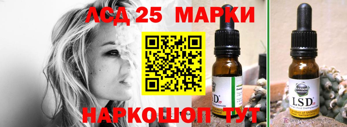 Лсд 25 экстази ecstasy Малгобек
