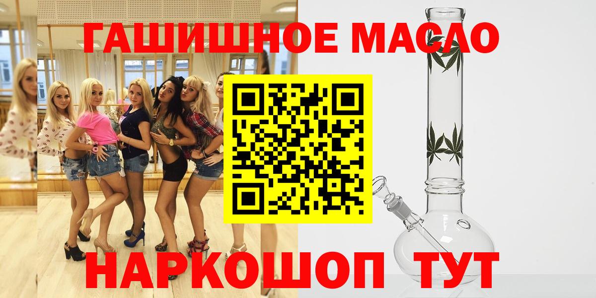 Малгобек  ТГК вейп  Вход с VPN 