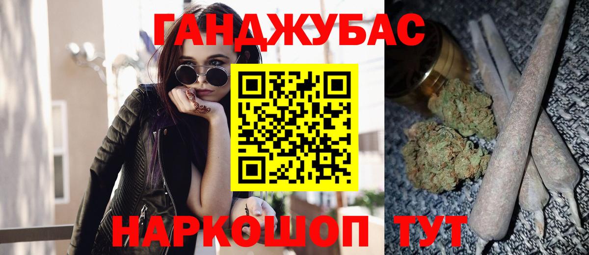 COCAIN  Малгобек  Каннабис  Вход с VPN  Магазин наркотиков  МЕФ  Cocaine  ГАШИШ  МЕФ кристаллы 