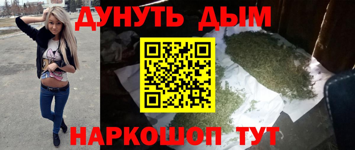 Бошки Шишки VHQ Малгобек