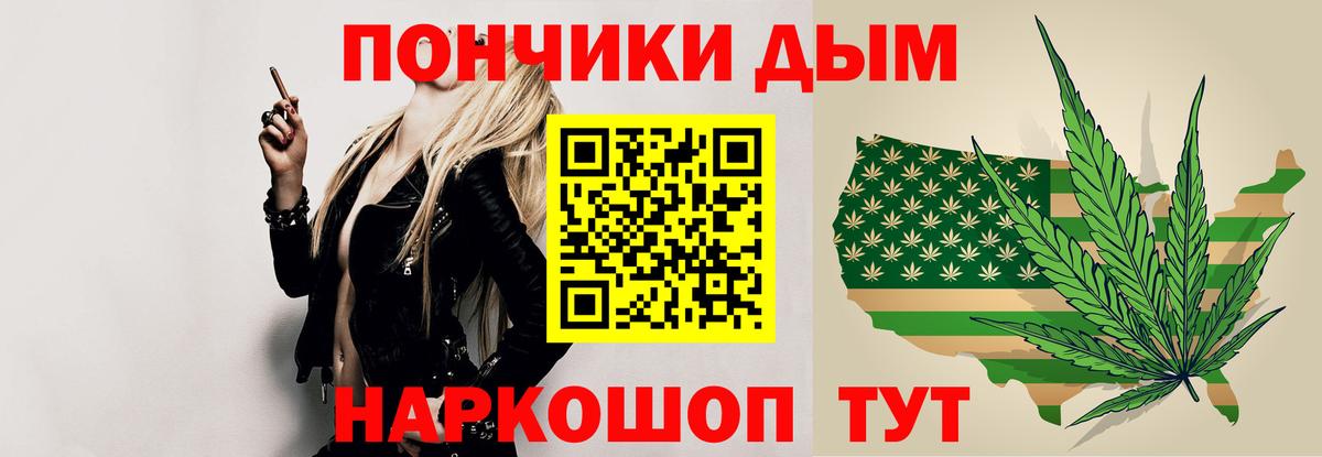 Марихуана White Widow  Бошки марихуана Ganja  Малгобек  Вход с VPN 